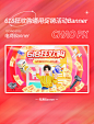 618年中大促狂欢购通用促销活动电商banner