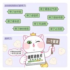 YiYi小猫咪-一个吃货