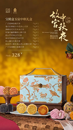 小小缘缘采集到包装设计