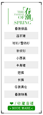 三彩官方旗舰店-侧滑-QQ商城