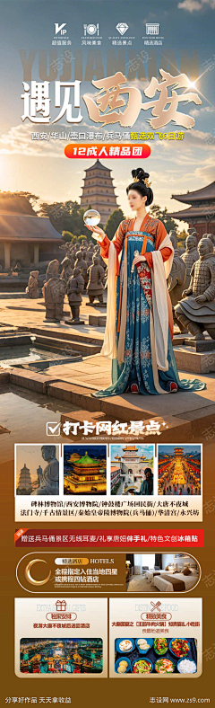 ༺安之若素༻采集到详