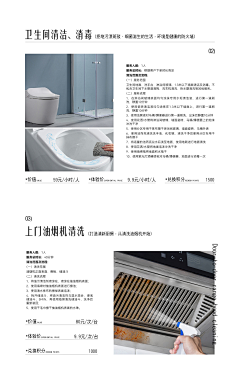 呐给我小红花采集到作品