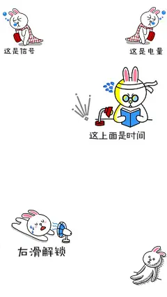 一堆有魔性的壁纸-简约皮肤-Q友乐园