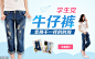 蘑菇街首页 - 最大的女性购物社区，发现潮流精品、分享网购乐趣