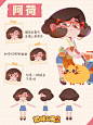 @猫咪公寓2 的个人主页 - 微博