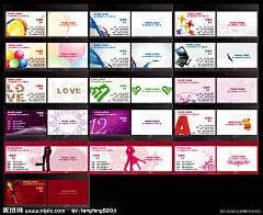 16款 精美多行业 名片 精美 多 行业 设计图 源文件 下载 PSD IT 婚庆 红色 结婚 名片模版 名片模板 名片设计 名片模板psd 名片设计模板 名片背景 名片模板免费下载 名片卡片 名片模板下载 手机 手机背景图片 手机广告 手机图片 电子类 川东百姓网 展板模板 广告设计模板 300DPI