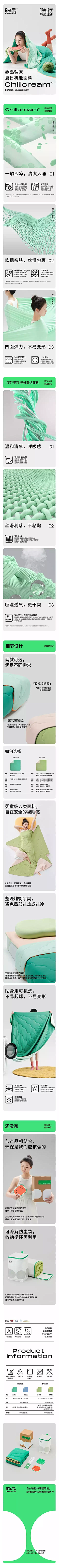 虎丘25采集到详情