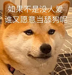今日份#表情包# 来辽

评论里分享一下你收藏的表情包吧 ​​​​ _动图_T202032 #率叶插件，让花瓣网更好用_http://ly.jiuxihuan.net/?yqr=19727100#