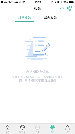 Chankie采集到【APP】 默认/缺省页面