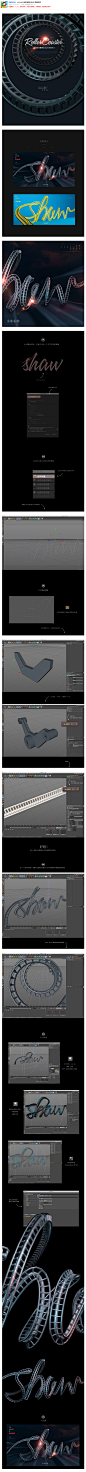 AI+C4D+PS制作酷炫过山车楼梯效果_爱昵图库(inpic)