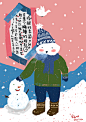 I'm not fat, just wearing too many clothes : illustration daily