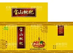 枇杷  - 源文件下载【酷图网】枇杷采摘,水果枇杷,枇杷果,枇杷包装,水果图片,水果海报,水果促销,卖水果,枇杷图片,枇杷展板,枇杷文化,枇杷挂画,枇杷挂图,草莓海报,枇杷基地,摘枇杷,枇杷广告,枇杷彩图,枇杷水果,水果店枇杷,枇杷种植,枇杷树,枇杷展架,摘枇杷去哪,新鲜枇杷,枇杷专卖,枇杷节,