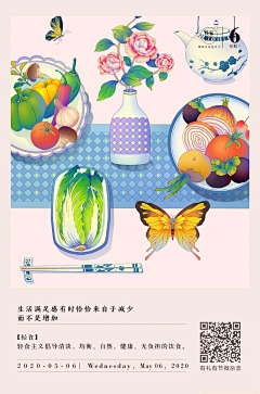 啵啵虎子~采集到S____商插国风