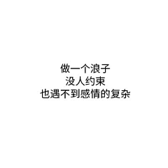 脸红了bb采集到W-文字