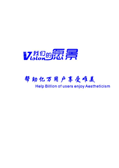 良MIN采集到电力