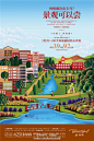 房地产广告精选的微博|新浪微博-随时随地分享身边的新鲜事儿