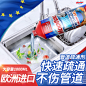 【达人推荐】Mootaa管道疏通剂通厨房下水道神器厕所马桶堵塞头发-tmall.com天猫