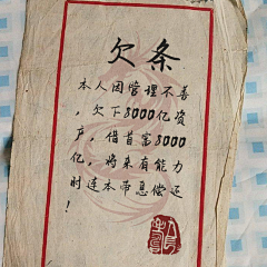 ㅤ句点采集到道具 协议 看书 写字
