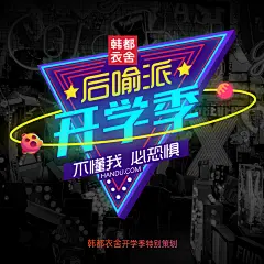 不懂我，必恐惧。