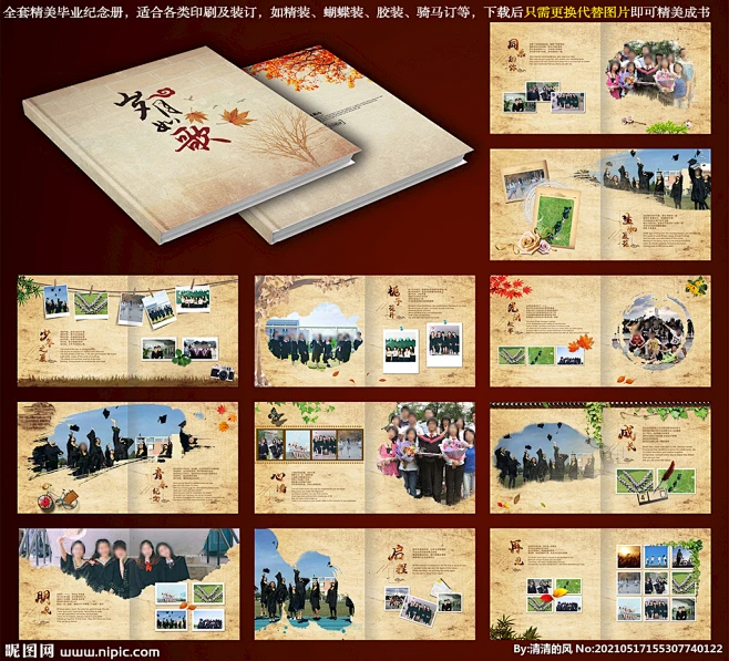 毕业纪念册模板-花瓣网