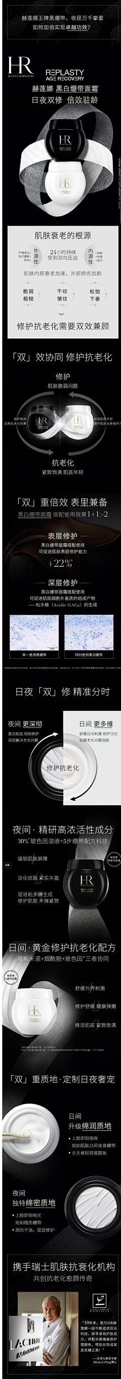 Weasz采集到美妆详情
