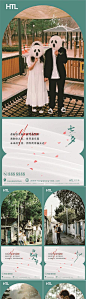 520情人节系列海报-源文件