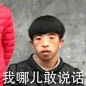 字媒体