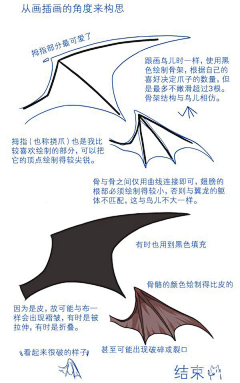 月亮下的小童采集到绘画笔记