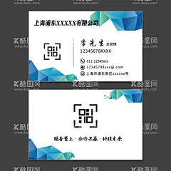 广告名片  - 源文件下载【酷图网】广告名片,设计名片,装饰名片,装修名片,广告公司名片,印刷名片,科技公司名片,装潢名片