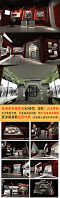 革命历史展览展馆纪念馆3D模型