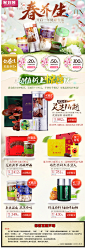 同仁堂牌破壁灵芝孢子粉胶囊 0.35g/粒*90粒/盒-tmall.com天猫