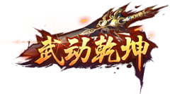 Whal0e采集到T-头像框、称号