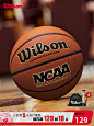 Wilson威尔胜官方NCAA专业赛事实战室内外通用标准5号7号PU篮球-tmall.com天猫