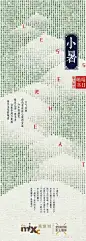 小暑-晴日晒书 