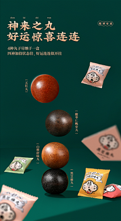逸出采集到详情页