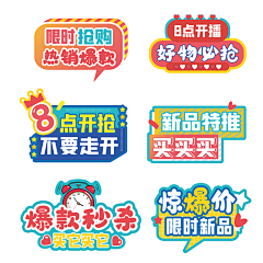 625658tb采集到首页