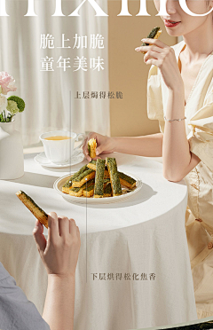 左寒文化采集到美食摄影