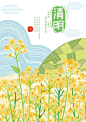 微博 – 随时随地发现新鲜事