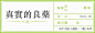 8 月之盐 | 许瀚文、MJ 勺子、采铜与清流新书上架 - 知乎周刊 - 知乎专栏