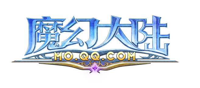 复件-(2)-三代魔幻大陆LOGO