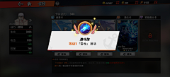 肖白悄悄采集到R-热血航线