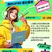 企业求职招聘创意风手机海报AIGC