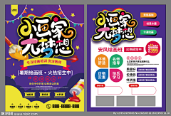 必有所待采集到Z-字体