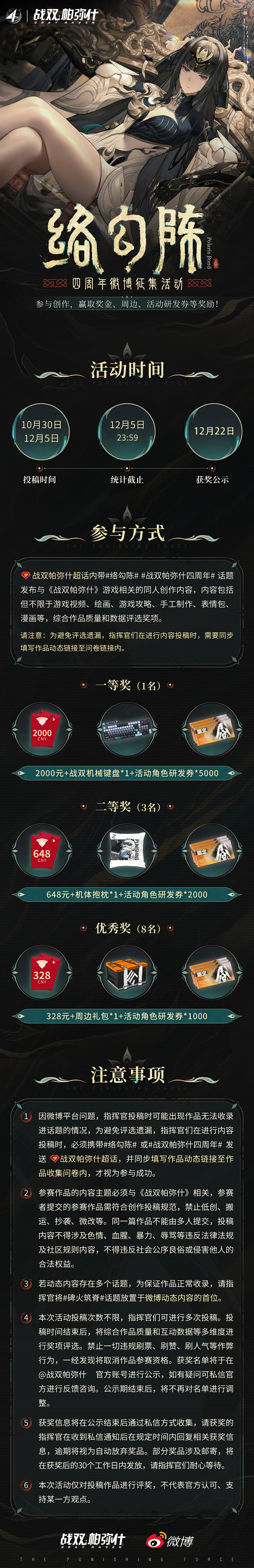 最新微博 - 首页 - 微博