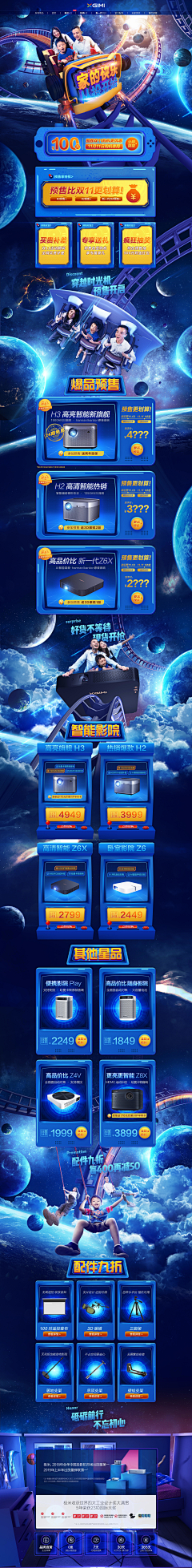 痛苦面具+n采集到板块参考