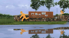 一只鸟的猫青年生活采集到景墙