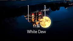                                                                                                                         #张艺谋太懂中国人的浪漫了# 冬奥会的二十四节气倒计时无水印单图+无水印拼图壁纸！（上）关于“24”：今天是2月4日，二十四节气中的第一个节气立春（倒计时中最后1秒）到来，我们在20:04迎来了第24届冬奥会。图片来源：央视技术协力：@风羽酱-sdk ...展开全文c 