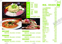 炸鸡披萨火锅饮料价格表 【酷图网】微萨披萨,披萨包装,披萨宣传,美食披萨,披萨海报,美味披萨,价格表,奶茶店价目表,双皮奶,芝士奶茶