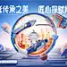微信截图_20221201120221