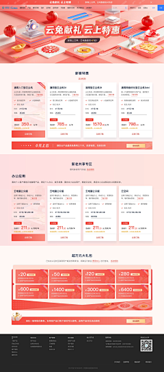 花影木棉棉采集到MovingLab-设计团队
